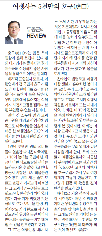 뉴스 사진